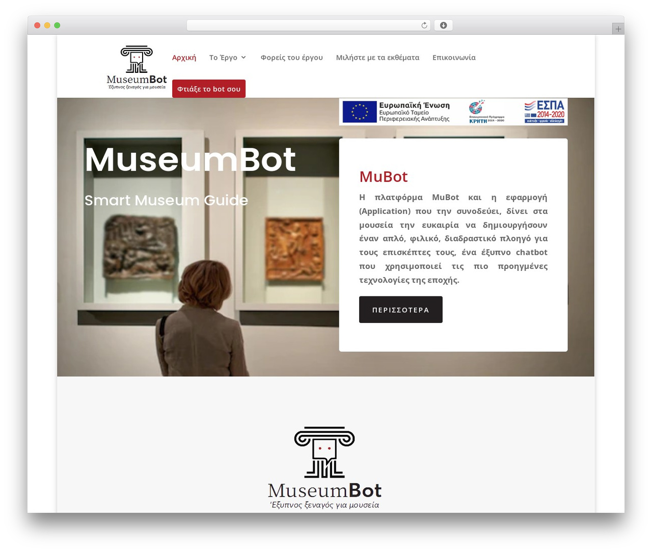 Theme WordPress Divi - museumbot.eu Theme WordPress Divi - museumbot.eu
