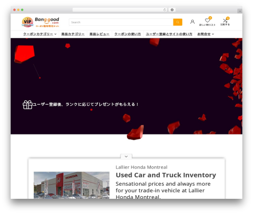 Rehub framework WordPress plugin - banggood-coupon.com