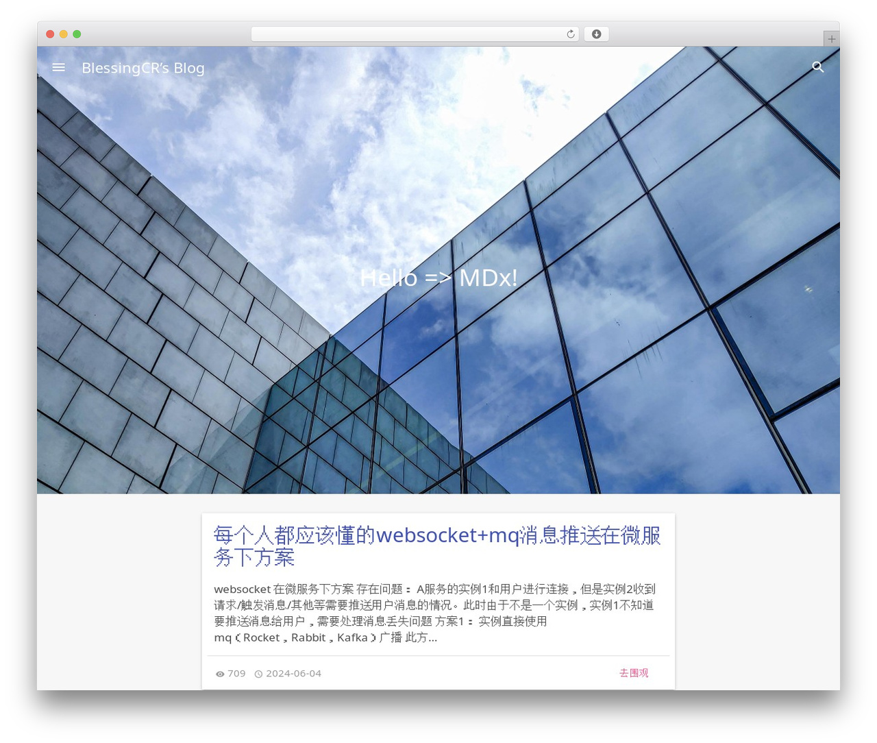 WordPress theme MDx - blessingcr.com WordPress theme MDx - blessingcr.com