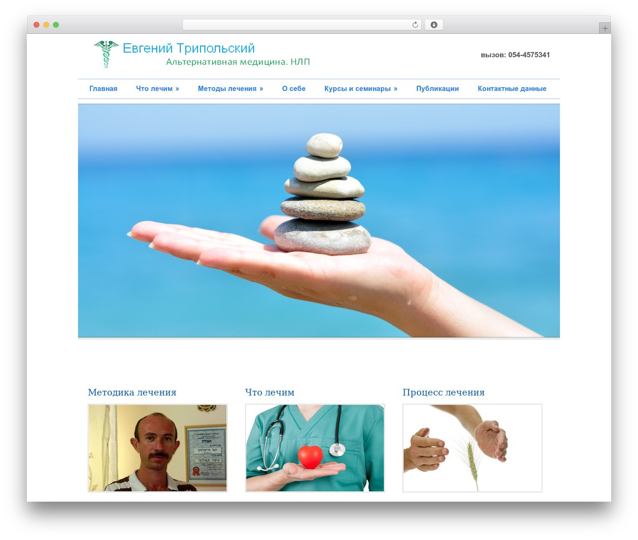 WordPress theme Modernize - lehaim120.com WordPress theme Modernize - lehaim120.com