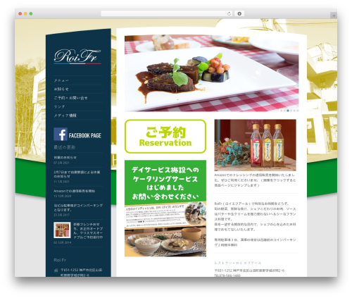 Restaurant Reservations (nd-restaurant-reservations) free WordPress plugin - sensuous.in Restaurant Reservations (nd-restaurant-reservations) free WordPress plugin - sensuous.in