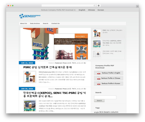 Search Everything (search-everything) free WordPress plugin - senkuzo.com Search Everything (search-everything) free WordPress plugin - senkuzo.com