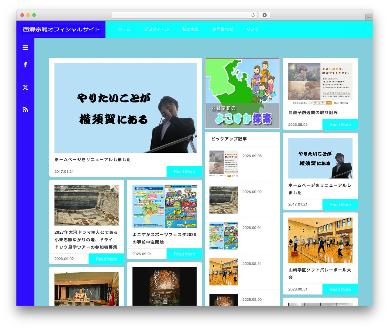 WordPress theme Focus - saigo.biz WordPress theme Focus - saigo.biz
