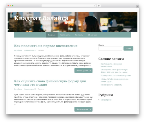 WordPress website theme Basic DeLux - bonus3.ru