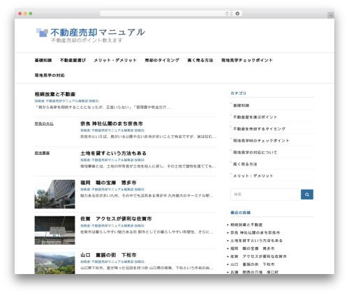 Cassions_child theme WordPress - sellmanual-realestate.com
