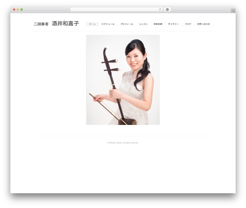 Flora theme WordPress - sakaiwakako.com