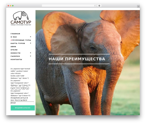 Knews Multilingual Newsletters (knews) free WordPress plugin - samotour.com Knews Multilingual Newsletters (knews) free WordPress plugin - samotour.com