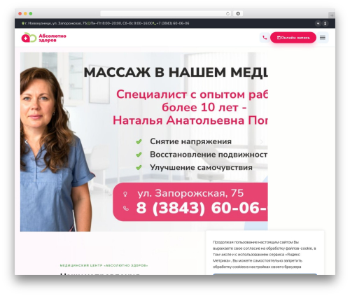 Jet product tables WordPress plugin - azdorov.ru