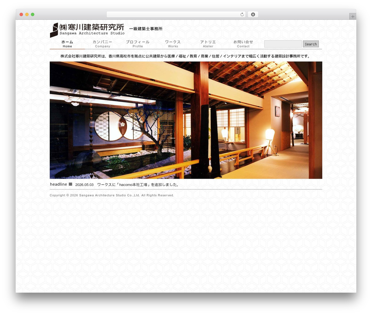 Midnight-Blue-Plus theme WordPress - sangawa.jp Midnight-Blue-Plus theme WordPress - sangawa.jp