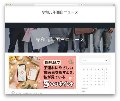 ShopStore best free WordPress theme - nhlodging.org