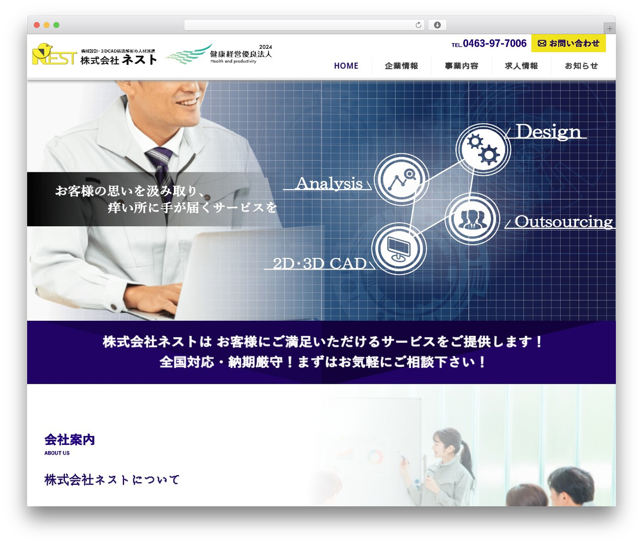spacesystem theme WordPress - y-nest.co.jp spacesystem theme WordPress - y-nest.co.jp