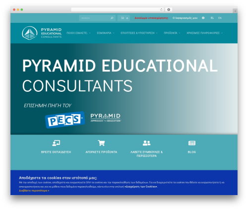 Pecs online reg WordPress plugin - pecs-greece.com