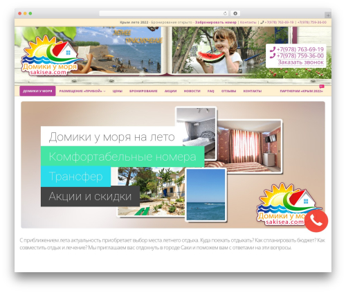 AnyComment (anycomment) free WordPress plugin - sakisea.com