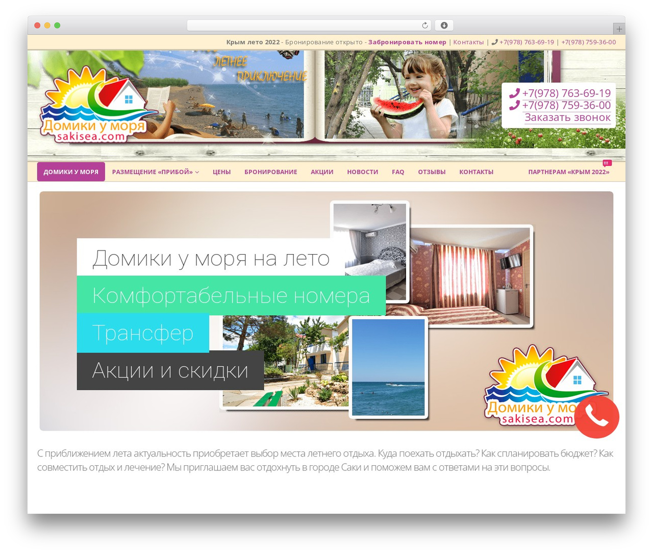 Theme WordPress Porto - sakisea.com Theme WordPress Porto - sakisea.com