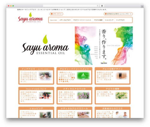 Smooth Scroll Links [SSL] (smooth-scrolling-links-ssl) free WordPress plugin - sayuaroma.com