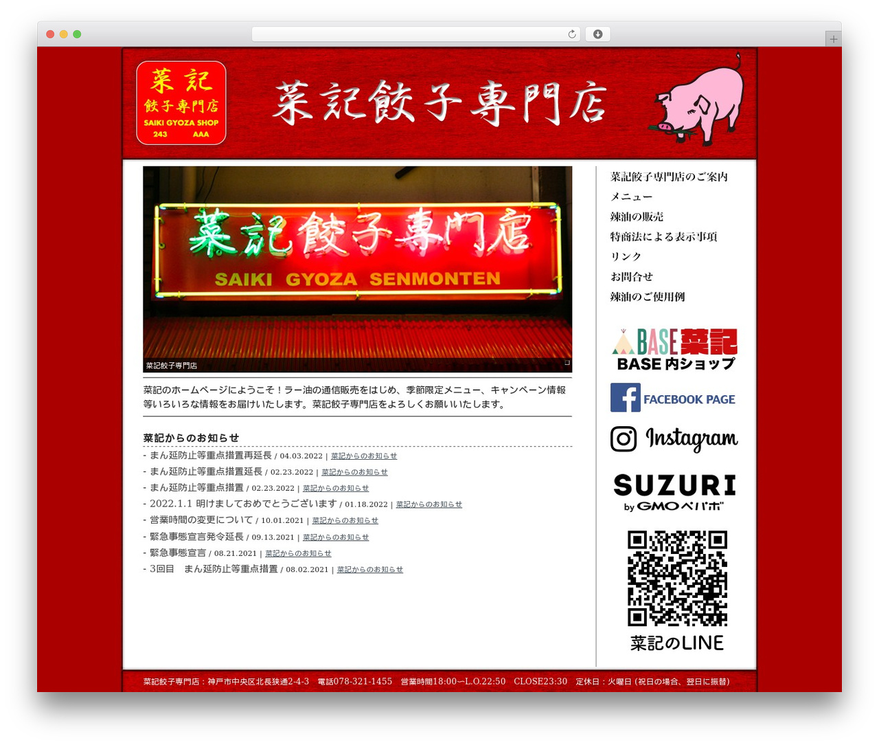 Theme WordPress tomokawa - saiki.in Theme WordPress tomokawa - saiki.in