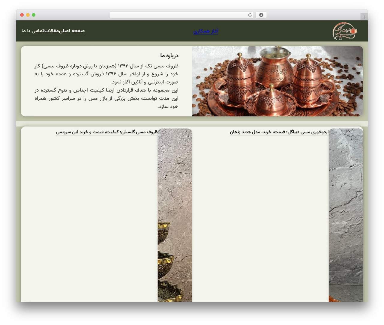 WordPress theme AradRolling - zorofemesitak.com WordPress theme AradRolling - zorofemesitak.com