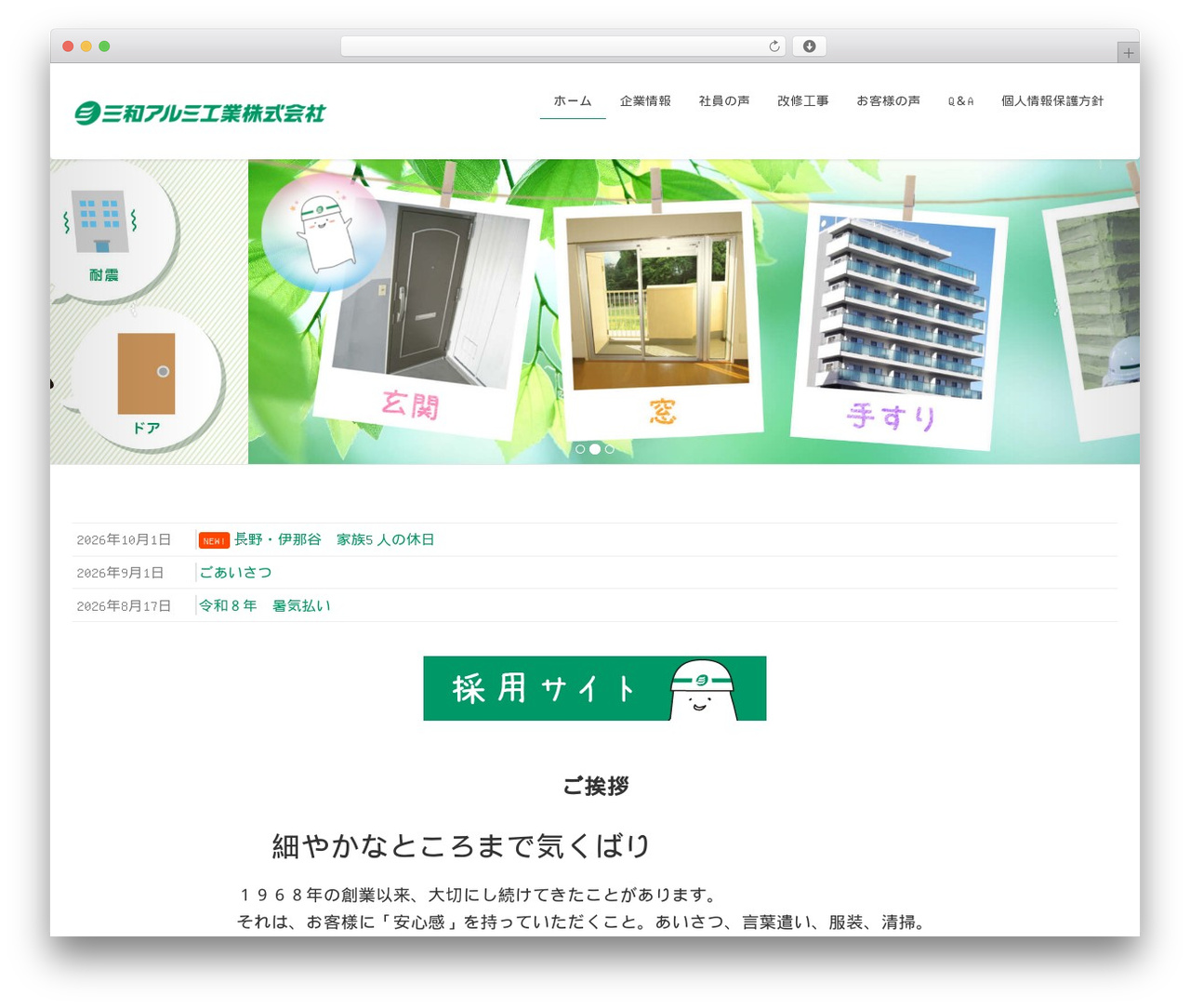WordPress theme Lightning - sanwa-alumi.com WordPress theme Lightning - sanwa-alumi.com