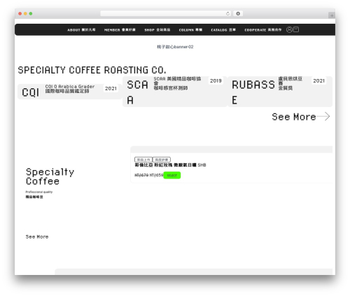 Woomp WordPress plugin - www.fancycaffe.com
