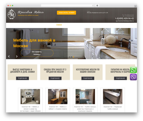 WordPress theme Interior Lite - xn-----8kcbhkeb5bocfxap9s2b.xn--80adxhks WordPress theme Interior Lite - xn-----8kcbhkeb5bocfxap9s2b.xn--80adxhks