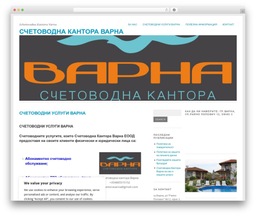 Copyright Proof (digiproveblog) free WordPress plugin - schetovodnakantoravarna.com/?page_id=4 Copyright Proof (digiproveblog) free WordPress plugin - schetovodnakantoravarna.com/?page_id=4