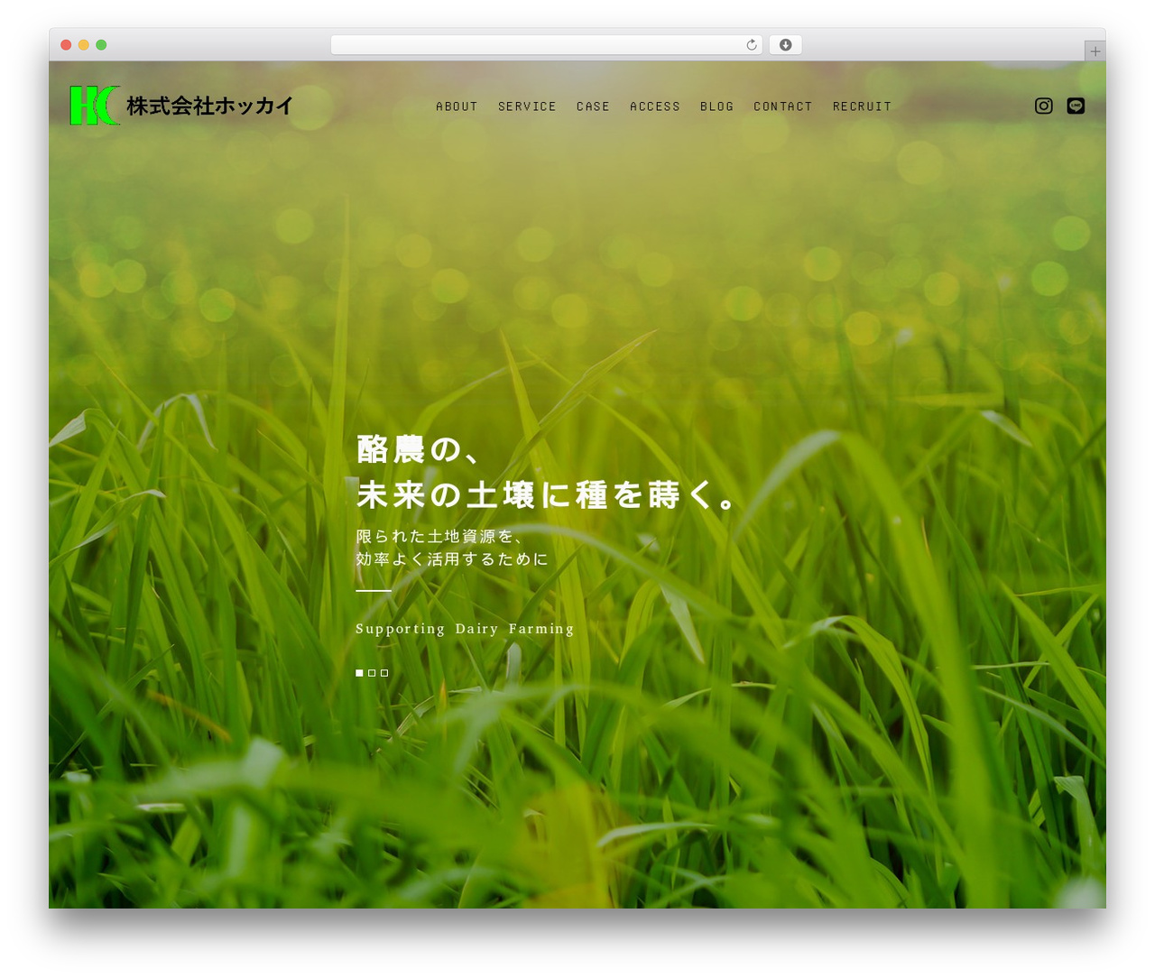 【096】コーポレート WordPress theme - kk-hokkai.net