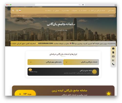Avat WordPress theme - azcoiran.com