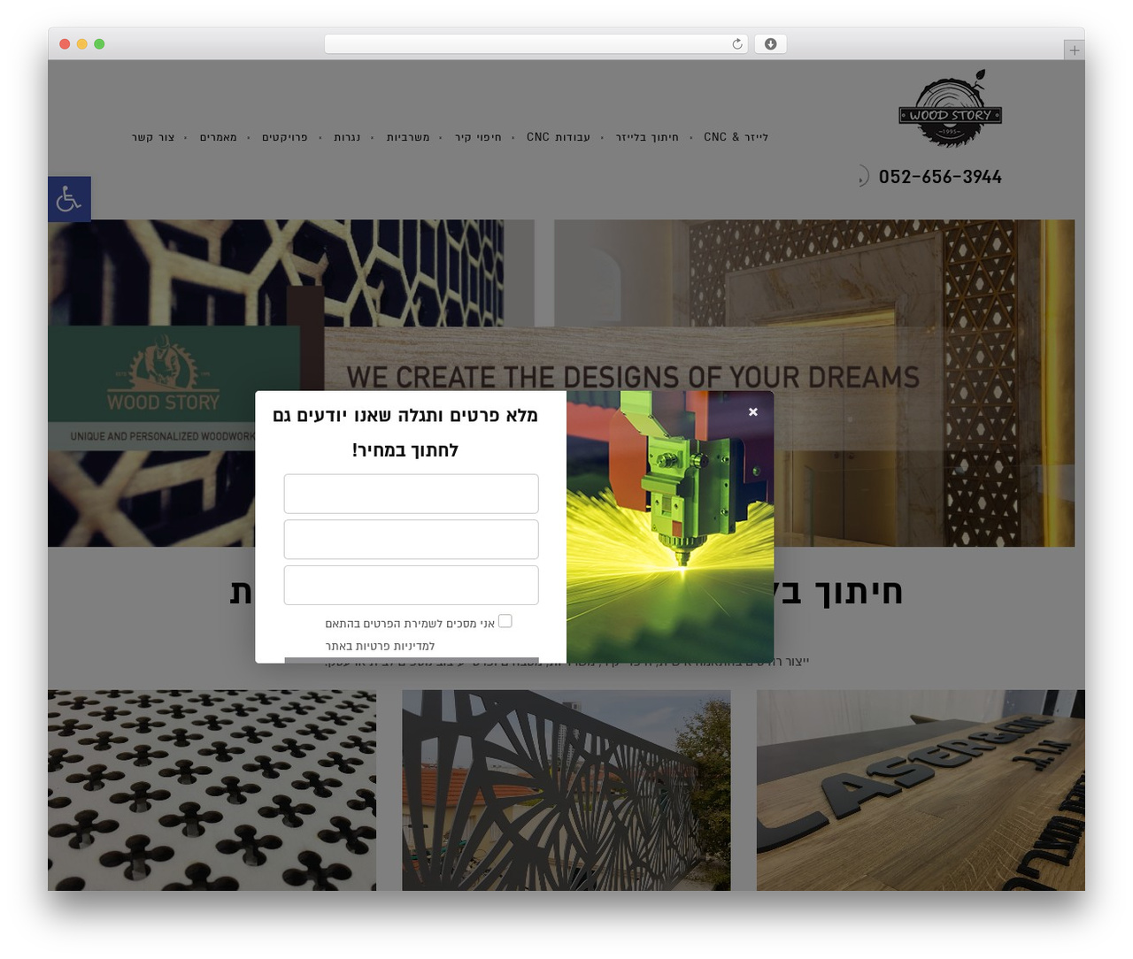 Best WordPress theme Frame - laser-cnc.co.il