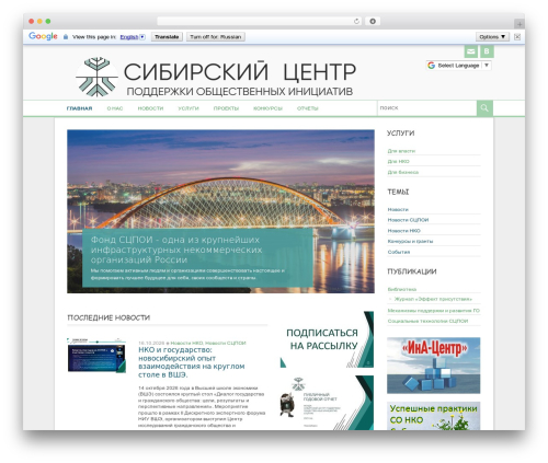 SpiderCalendar (spider-event-calendar) free WordPress plugin - scisc.ru