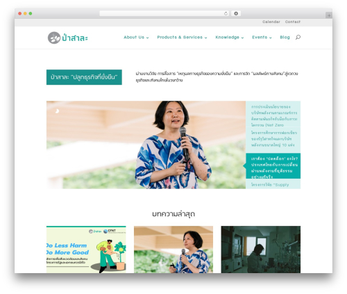 WP Glossary (wp-glossary) free WordPress plugin - salforest.com