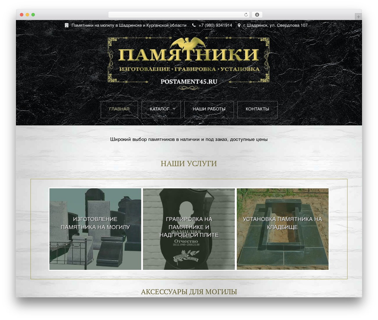 GeneratePress theme WordPress - postament45.ru GeneratePress theme WordPress - postament45.ru