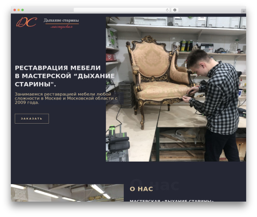 My popup WordPress plugin - dyhanie-stariny.ru