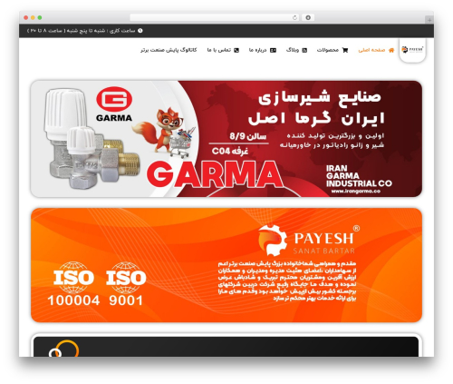 Elfsight click to call cc WordPress plugin - payesh-bartar.com