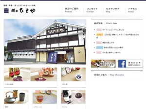 Hisaya WordPress theme Hisaya WordPress theme