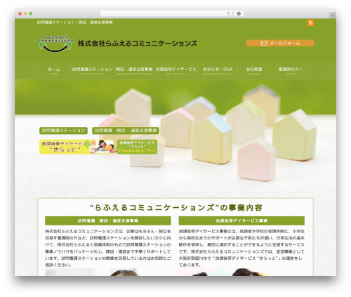 JQuery Mega Menu Widget (jquery-mega-menu) free WordPress plugin - lwcom.co.jp JQuery Mega Menu Widget (jquery-mega-menu) free WordPress plugin - lwcom.co.jp