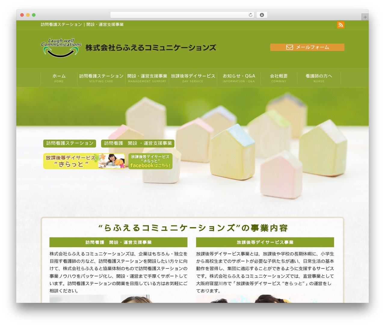 nobrand_B WP theme - lwcom.co.jp nobrand_B WP theme - lwcom.co.jp