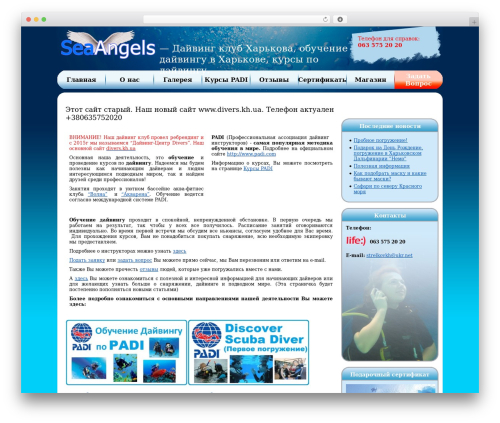 Sociable RE (sociable-re) free WordPress plugin - seaangels.com.ua Sociable RE (sociable-re) free WordPress plugin - seaangels.com.ua