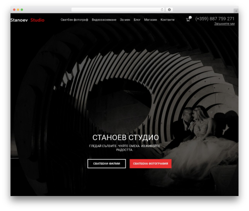 stanoev WP theme - stanoev.eu