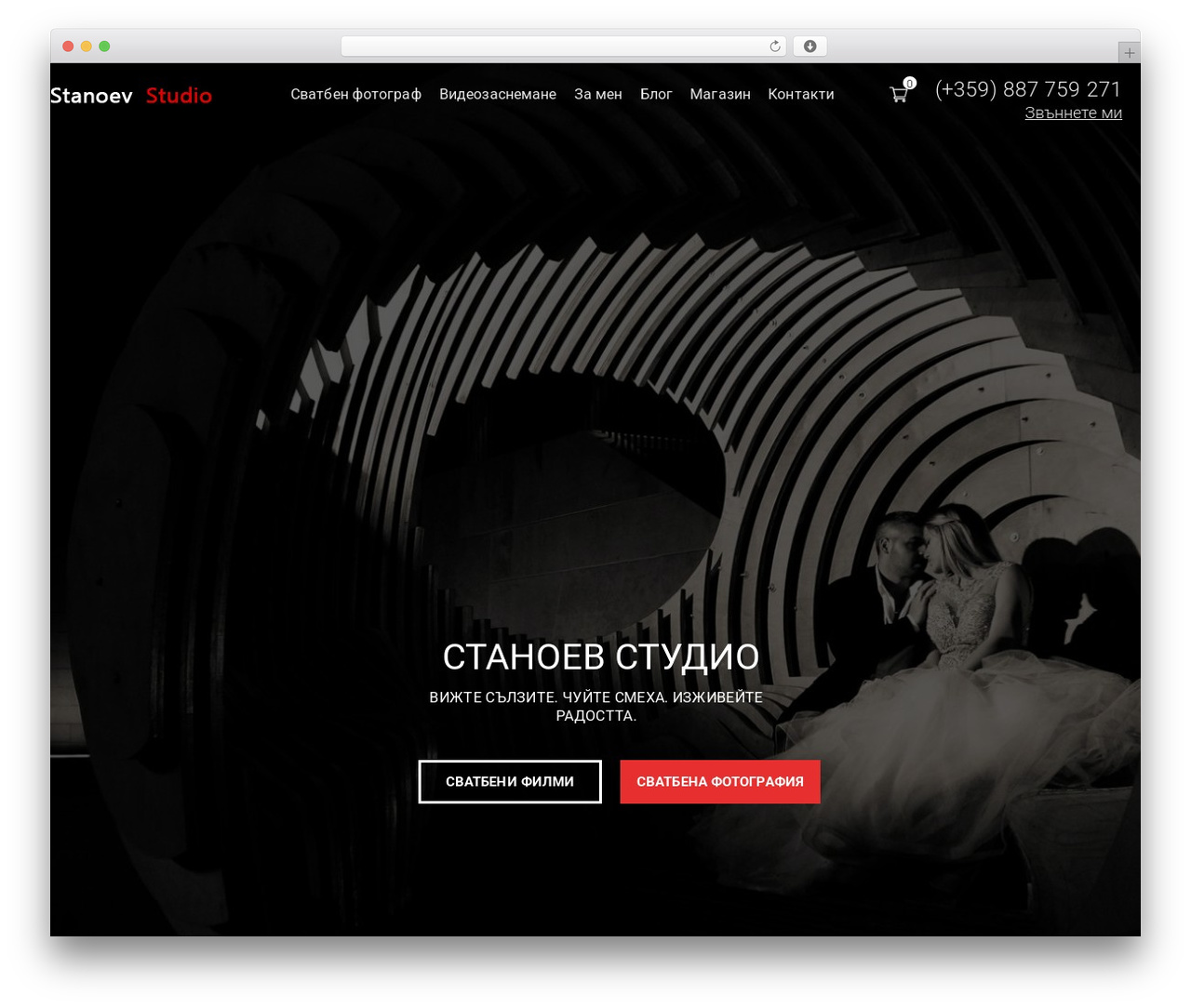stanoev WP theme - stanoev.eu stanoev WP theme - stanoev.eu
