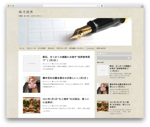 stinger5ver20140902 WordPress page theme - sasakikatsura.com