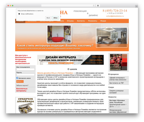 Lightbox CSS3 (css3lightbox) free WordPress plugin - school.elizainteriors.ru Lightbox CSS3 (css3lightbox) free WordPress plugin - school.elizainteriors.ru