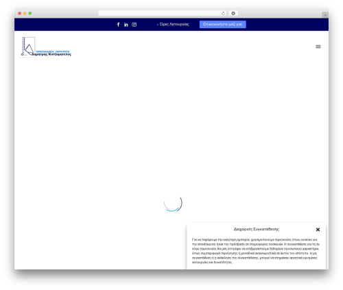 Greek Multi Tool (greek-multi-tool) free WordPress plugin - kotzamitelos.gr