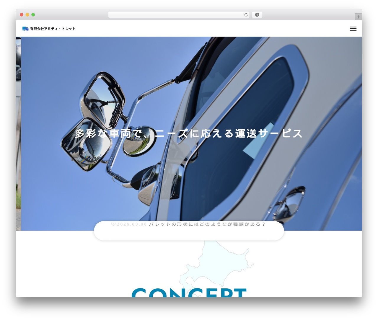 Theme WordPress SEEED - amity-tret.com Theme WordPress SEEED - amity-tret.com