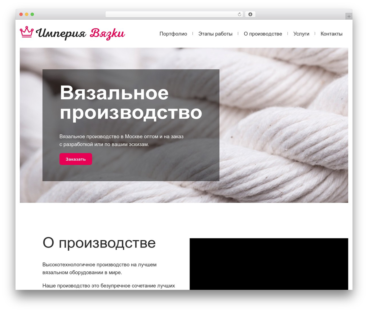 WordPress theme CS Knitting - marichel.ru WordPress theme CS Knitting - marichel.ru