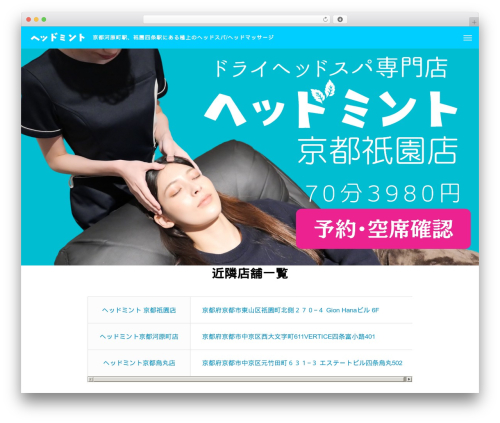 WordPress theme QUADRA - dryheadspa8.com