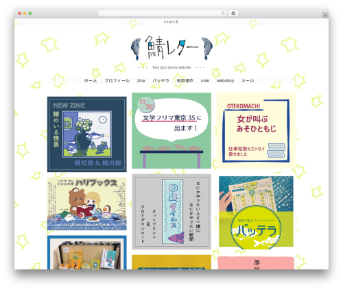 WordPress theme Shotoku - sabajaco.com