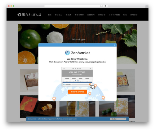 WordPress website theme Hayden - shop.jahanakippan.com