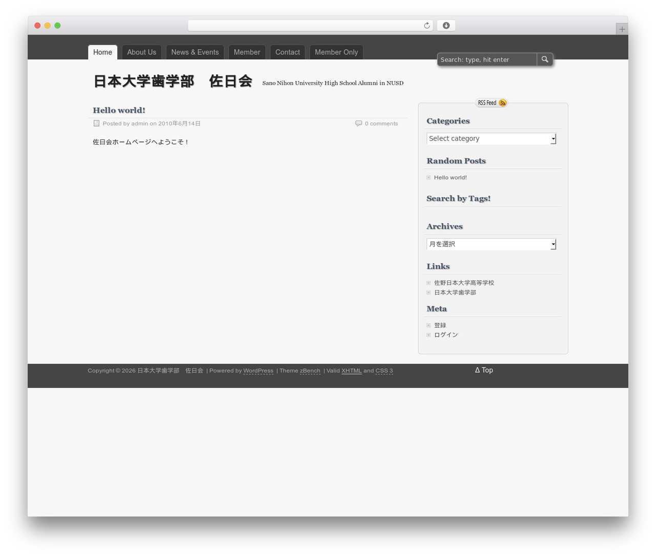 zBench WordPress theme - sanichi.net zBench WordPress theme - sanichi.net