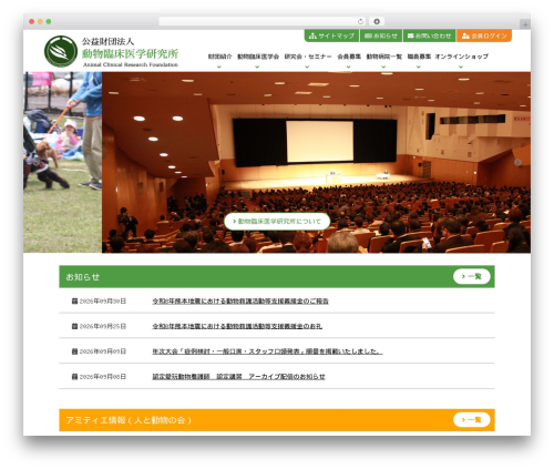 Styles For WP Pagenavi Addon – Better design for post pagination (styles-for-wp-pagenavi-addon) free WordPress plugin - dourinken.com Styles For WP Pagenavi Addon – Better design for post pagination (styles-for-wp-pagenavi-addon) free WordPress plugin - dourinken.com
