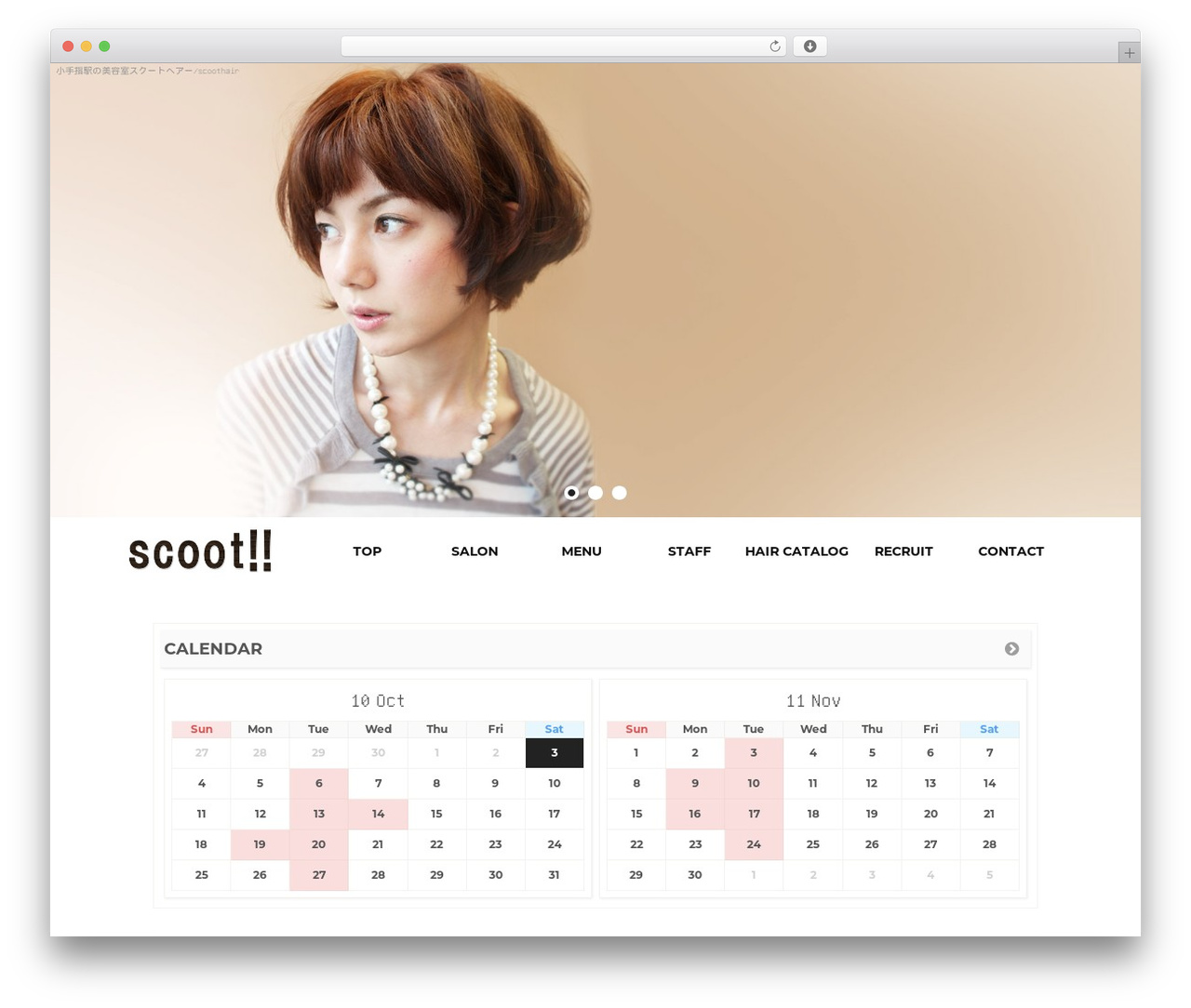 activate_base_theme WordPress website theme - scoothair.jp activate_base_theme WordPress website theme - scoothair.jp